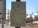 The memorial sign in Hebron