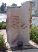 The writing on the monument and the names of the killed