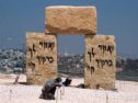 הכיכר לזכרו של שפירא עדיין בזמן בנייתה