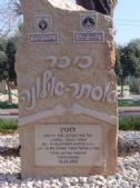 The monument on the Square