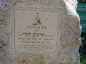 The writing on the monument