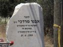 The monument in memory of Mordechai