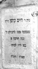 The house Chaim rebuilt and lived in was named after him