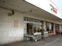 The memorial plate outside the supermarket in Kiriyat Yovel