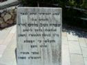 The memorial plate near the monument