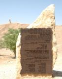 The monument and the metal plate. In the background on the hill the old memorial.