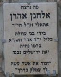 The commemoration plate writing