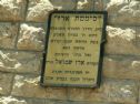 The new commemoration plate in Hebron