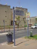 A street in Acre named after the four