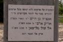 שלט ההנצחה באנדרטה