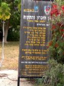 The memorial plaque at the garden