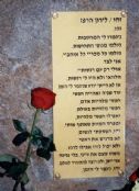 A song written by Liron on the monument in her memory