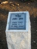 Zeev Monk path