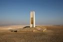 The monument near Arava junction