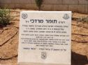 The memorial plaque in Tomer's memory