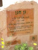 The memorial plaque in the garden