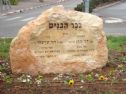 The memorial for Dani and the uncle