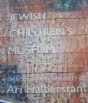 The sign at the museum entrance dedicating it to Ari's memory