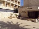 "Merkaz Harav" yeshiva, view from main entrance