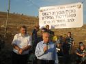 The ceremony with participation of minister of justice Yaakov Ne'eman