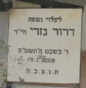 The Memorial plaque at the store front