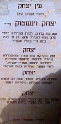 The writing on the memorial stone