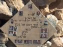 the memorial plaque