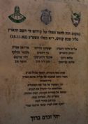 The new memorial at the place of attack