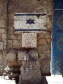 The commemoration plate at the place of attack, thanks to Yehoshua Lavi for the photo