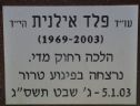The memorial plaques in the square