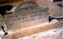 The monument in Beer Sheva Cemetary