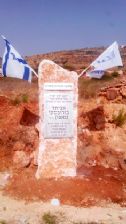 The permanent commemoration in the place of attack