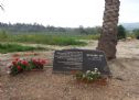 The commemoration stone in Dgania