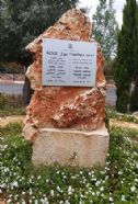 The memorial at the middle of the square