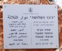 The commemoration plaque