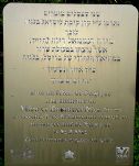 The memorial plaque at the memorial site