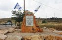 The memorial in the junction in the exit to Kefar Tapuach