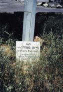 The memorial near the school where he used to work