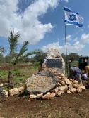 the new site' new memorial stone and a new tree planted in his memory