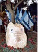 האנדרטה בפתחו של הגן בטקס חנוכת הגן