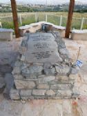 Raziel's grave, the first in Chavat Gilad cemetery