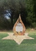 צומת אלון שבות - 2014