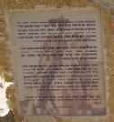 The story is commemorated in Shchenia boardwalk