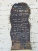     - 1938