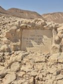 The memorial plaque at place of attack