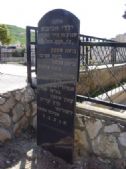 The sign at the entrance to the cemetary plot