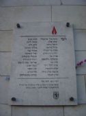The memorial plate with the names of all those fallen in the attack in Jaffa street